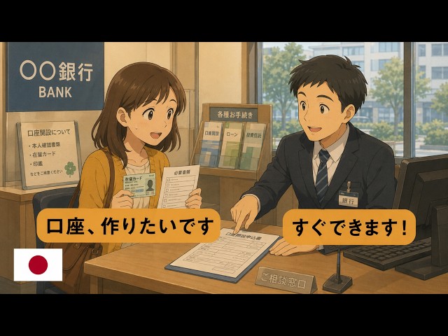 Slow & Easy Japanese Conversation Practice - Learn Japanese 22