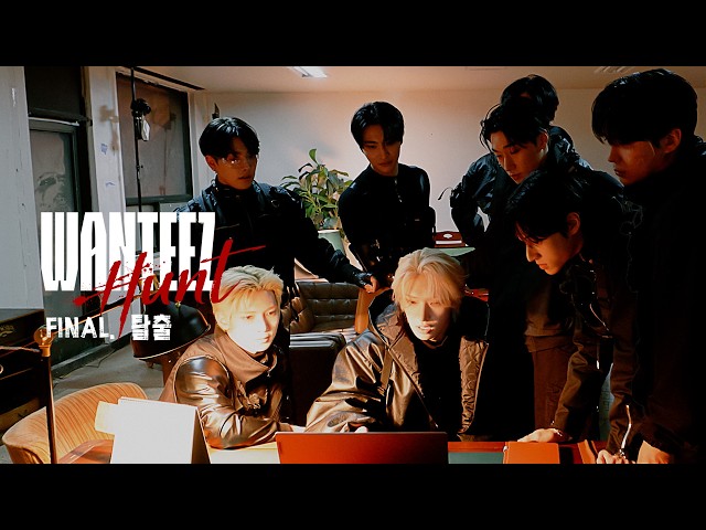 이젠 끝인가? | WANTEEZ EP.48 | ATEEZ(에이티즈)