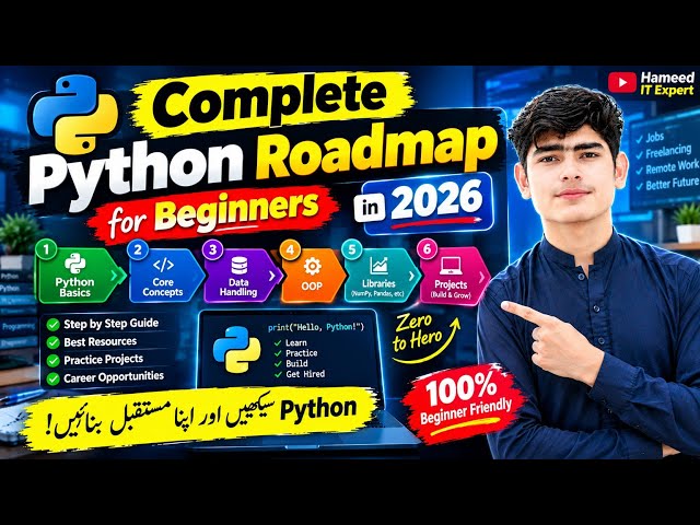 Complete Python Roadmap 2026 | Beginners to Pro 🚀 #Python #PythonRoadmap #Coding #HameedITExpert