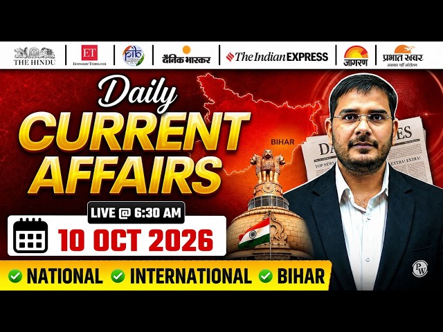 10 October 2026 Current Affairs 🔥 | Daily Current Affairs Today for BPSC Prelims | BPSC Wallah