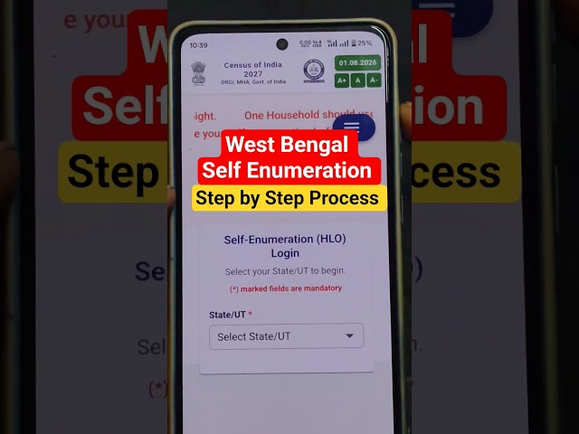 West Bengal Self Enumeration Step by Step Process 2026 #selfenumeration #wbselfenumeration