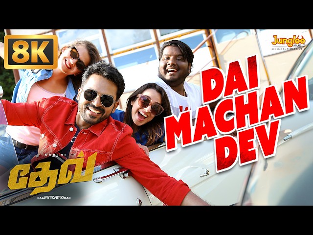 Dai Machan Dev - 8K Video Song | Dev (Tamil) | Karthi | Rakul Preet | Harris Jayaraj