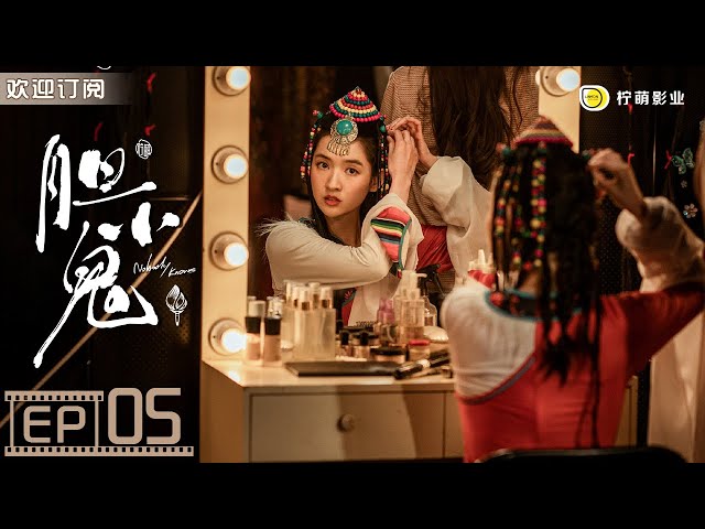 Nobody Knows ▶ EP 05