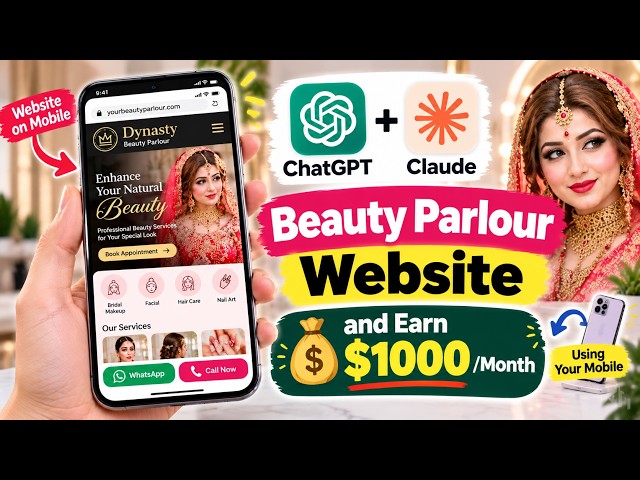 Make a Beauty Parlour Website on Mobile & Earn $1000/Month