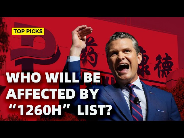 Full Analysis of the U.S. "1260H List": Who Will Really Be Affected?