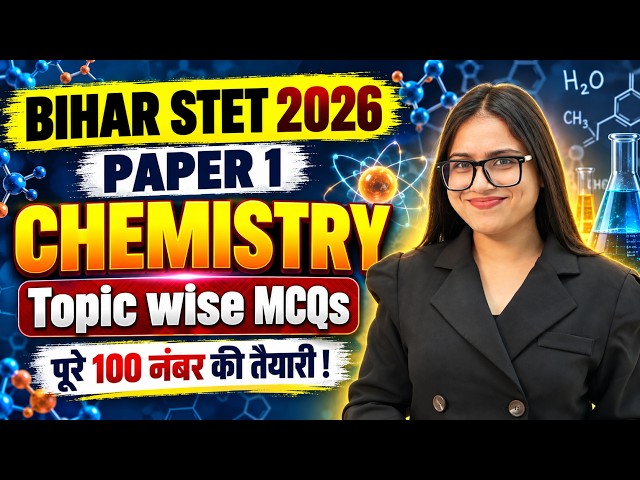 STET Science Paper 1 | Bihar STET Science Paper 1 Classes | Bihar STET Chemistry By Kanak Mam