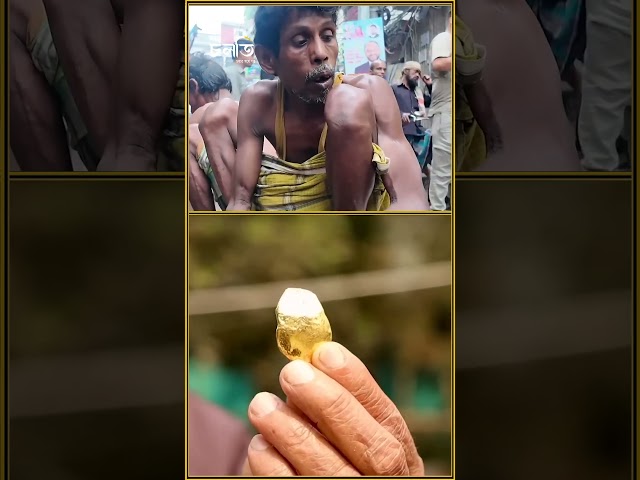 ময়লা ধুলেই সোনা! || চলতি