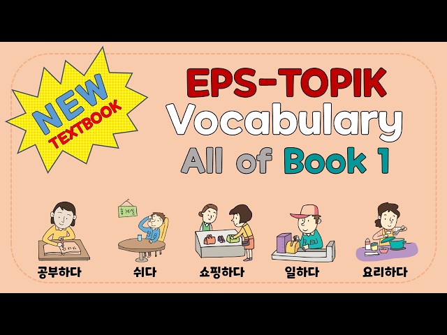 New EPS-TOPIK Vocabulary Book1 (with Pictures & Romanization)