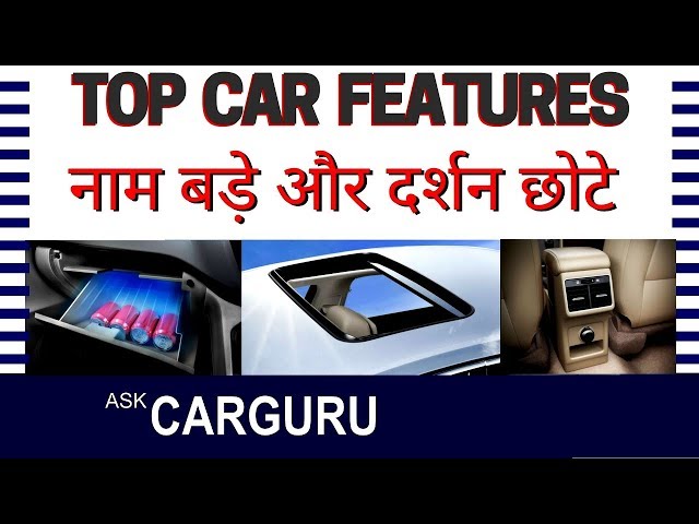 Top features in car, Most hyped in Indian Market, CarGuru explains, Hyundai, BMW, Tata & Mahindra