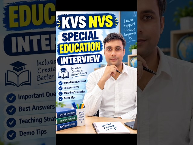 KVS NVS Special education interview preparations #shorts | Special educator interview course