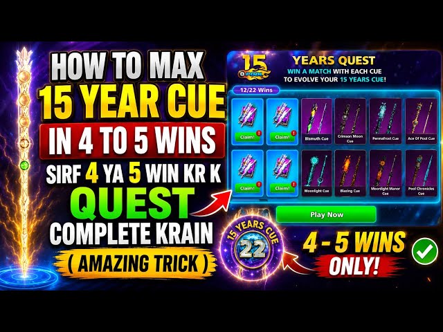 How to MAX 15 Years Cue in 4 to 5 Wins Only! 😱 8 Ball Pool 15 Years Quest Trick