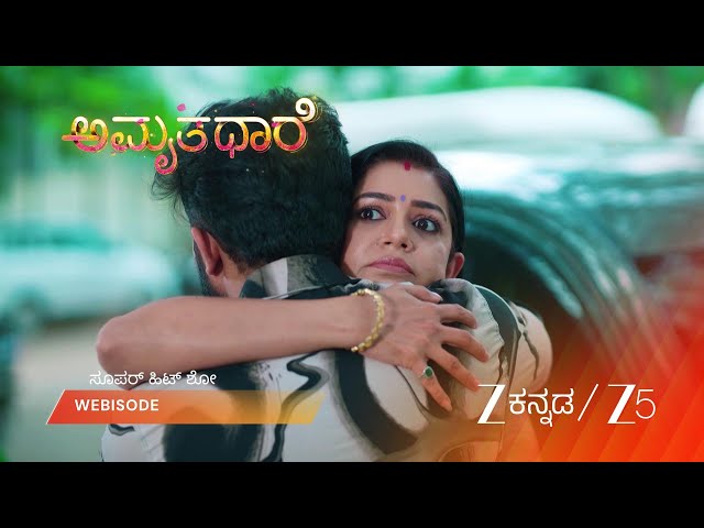 Amruthadhaare | EP - 1069 | Webisode 3 | Sep 14 2026 | Zee Kannada