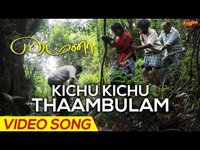 Kichu Kichu Thaambulam | Full Video Song | Mynaa | D. Imman | Vidharth | Amala Paul | Prabhu Solomon