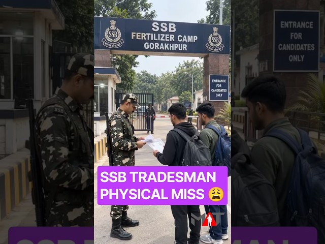 SSB Physical Date निकल गई? 😱 क्या Next Day दे सकते हैं Physical? | SSB Driver & HC Update #shorts