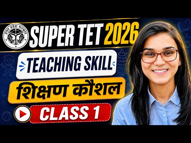 UP SUPERTET 2026 Teaching Skill Class-01 by Himanshi Singh