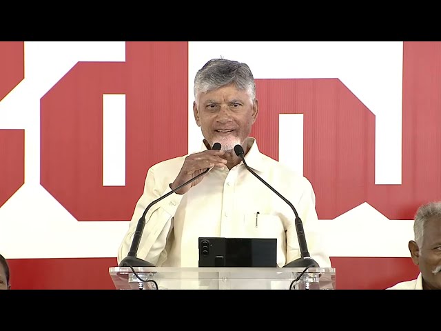 రేపల్లెలో 'పేదల సేవలో' కార్యక్రమంలో సీఎం చంద్రబాబు ప్రసంగం | CM Chandrababu | TDP Official