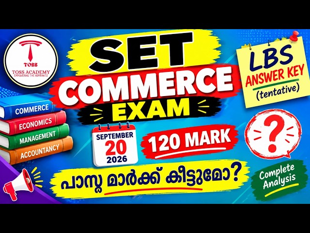 SET commerce EXAM 2026 ANSWER KEY