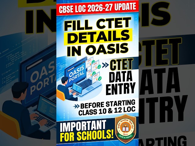 CBSE LOC 2026-27 Update | Fill CTET Details in OASIS Before Starting Class 10 & 12 LOC