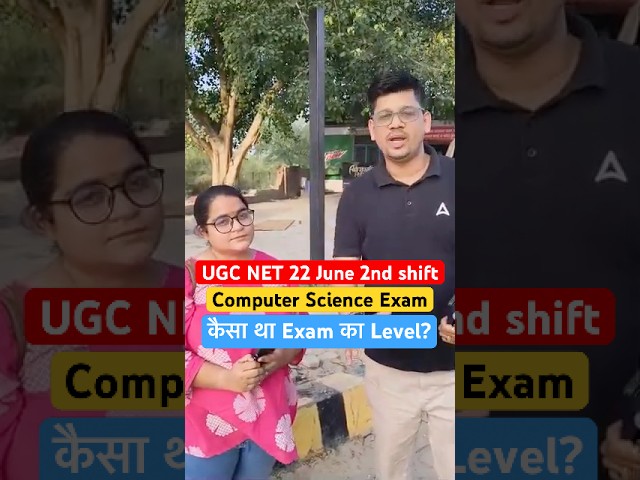 UGC NET COMPUTER SCIENCE EXAM ANALYSIS | UGC NET JUNE 2026 Exam Analysis #ugcnetadda247 #ugcnetexam