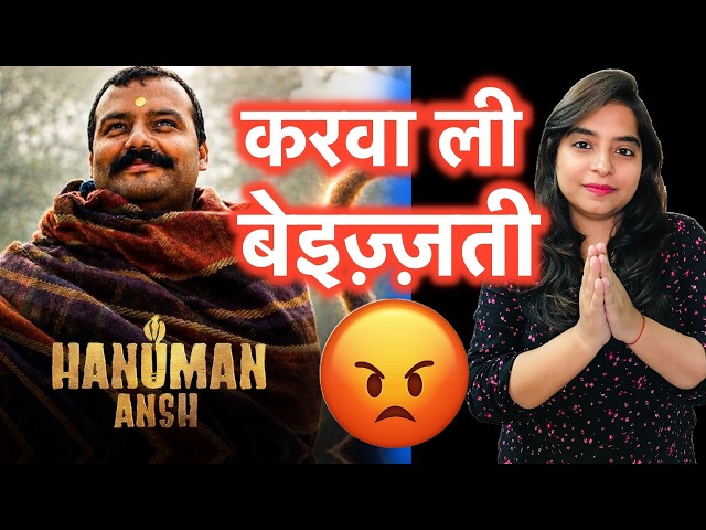 Hanuman Ansh Box Office Collection | Deeksha Sharma