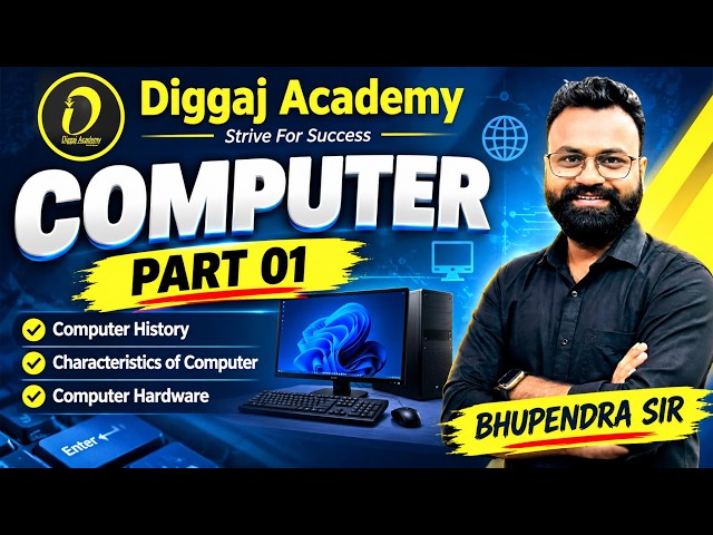 Top 20 Computer MCQs | Computer GK for RAS, Rajasthan Police, REET, LDC, Patwari | Diggaj Academy