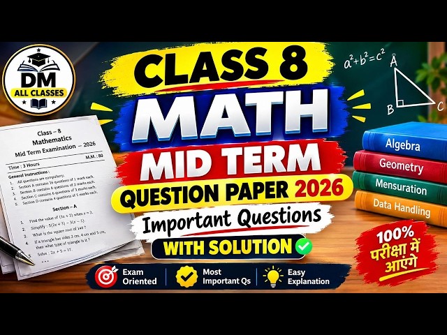 📚 Class 8 Math  Mid Term Paper 2026 🔥 | Most Expected Questions | Board Pattern | Full Syllabus