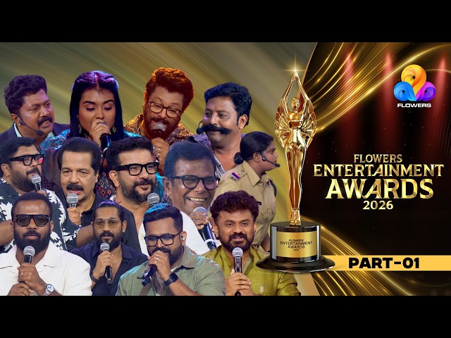 Flowers Entertainment Awards 2026 | PART 01