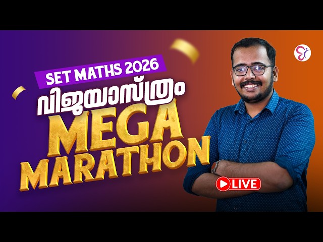 SET MATHS 2026 | MATHS ഇനി പേടിക്കേണ്ട! 🔥 | MEGA MARATHON