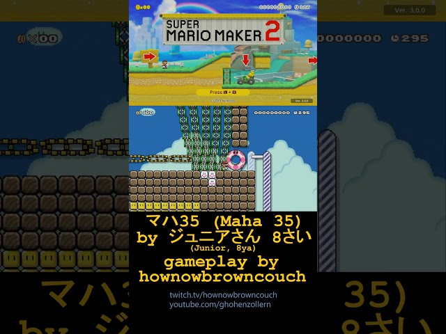#Shorts #SMM2 マハ35 (Maha 35) Course Clear Video World Record [WR]