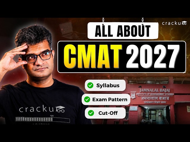 CMAT 2027 Complete Guide | Syllabus, Exam Pattern, Cutoff & Preparation Strategy
