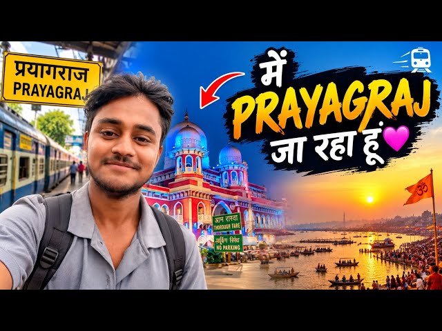 I'm going to Prayagraj 💗🐥