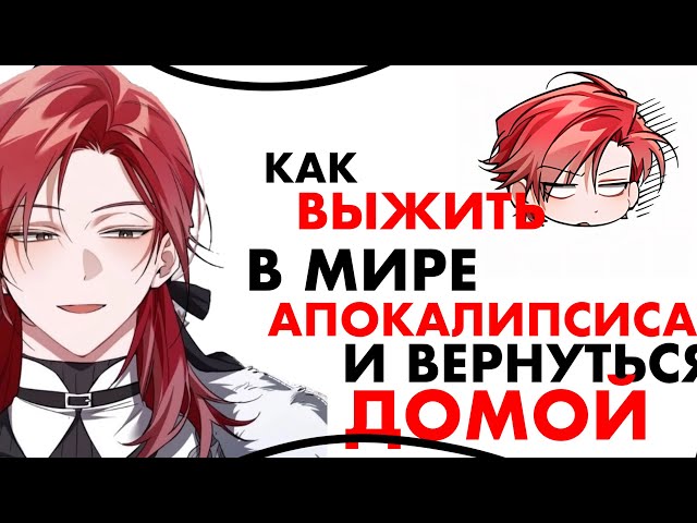 |2X|ORV react to Cale Henituse as Hanibaram/(2/?)|