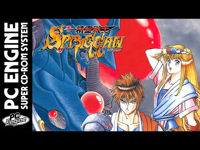 [Longplay] PCE-CD - Seirei Senshi Spriggan (4K, 60FPS)