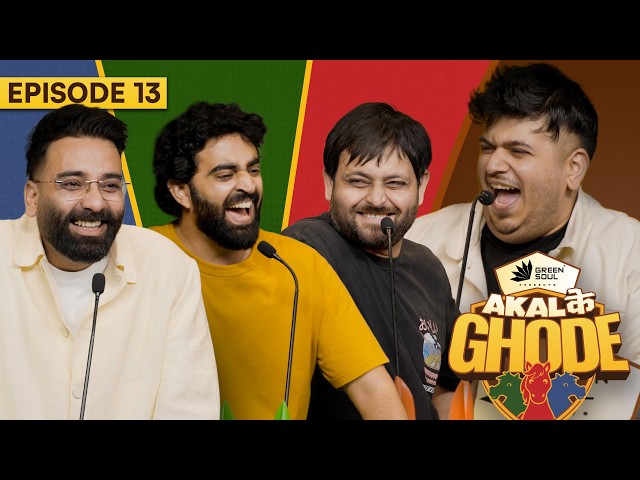 Akal Ke Ghode Ep13 ft. ⁨@AnubhavSinghBassi @TheRahulDua @deveshdixit2347