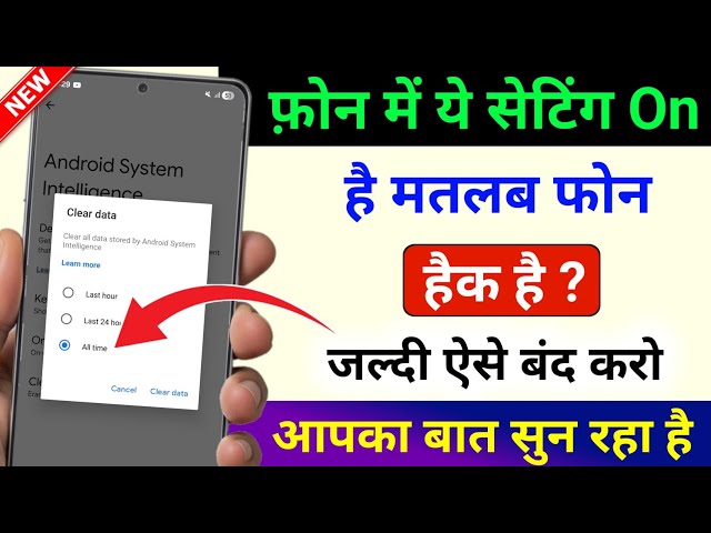 Your Android Phone Tracking You And Listening - TURN THIS OFF