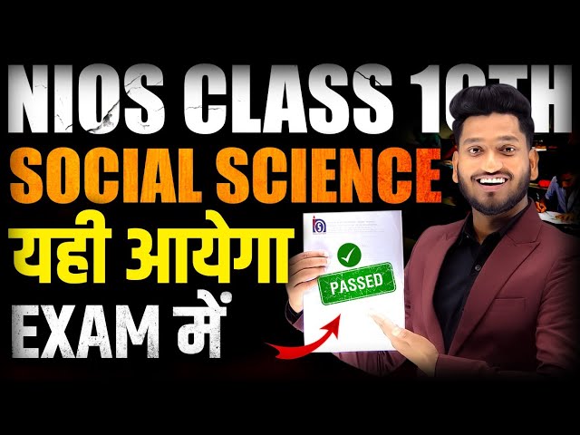 NIOS Class 10th Social Science Most Important Questions With Answer | Marathon By Manish Verma