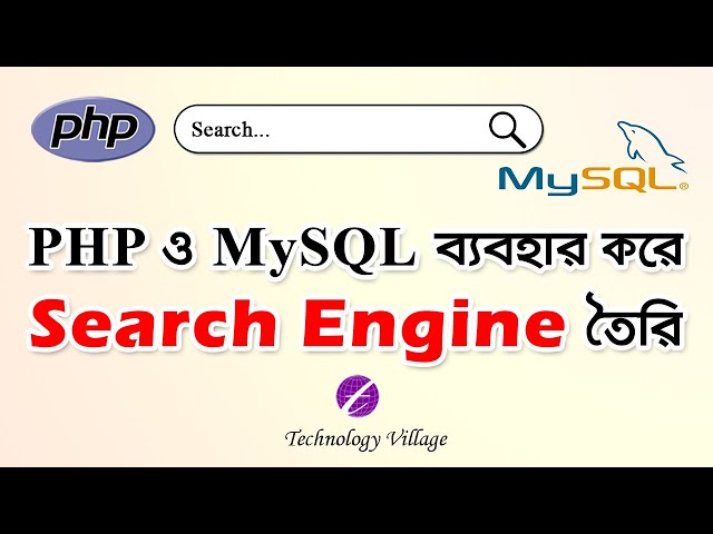 How to Create Search Engine in PHP MySQL in Bangla | Search in PHP MySqli | PHP Tutorial Bangla