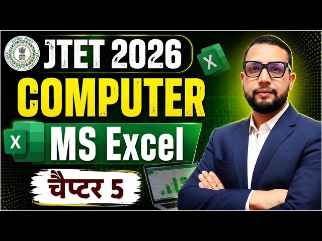 JTET 2026 | Computer Class 6 to 8 || MS Excel  || jtet computer || Sb exam