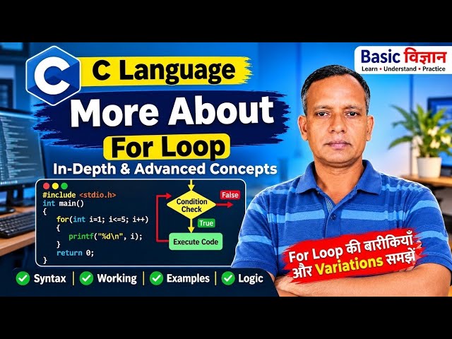 More About for Loop in C Language | For Loop in Detail | C Programming Tutorial 