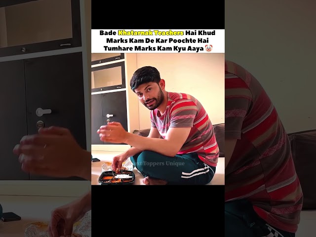 Teacher 🤡 #shorts #prashantkirad #prashantbhaiya #nexttoppers #study #class9 #class10 #cbse #dsr
