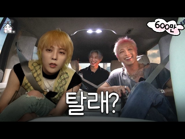 [SUB] We're Going Camping | ZIP DAESUNG ep.120 BIGBANG