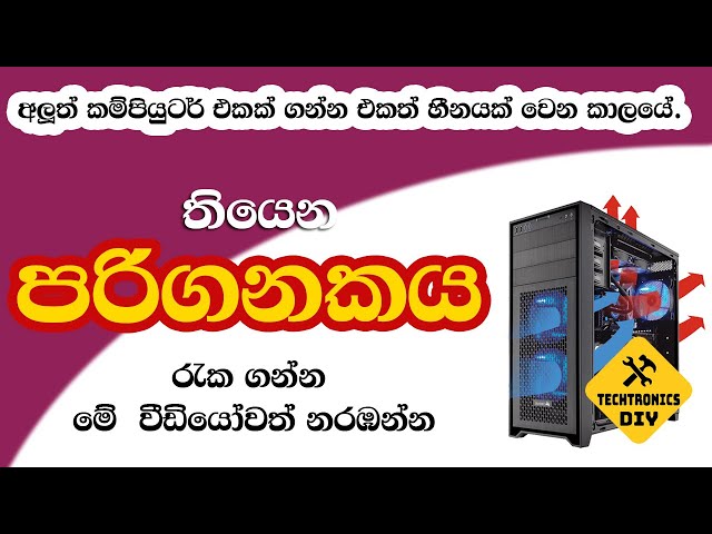 How to Maintain Your Computer: Tips to Avoid Needing a New One
