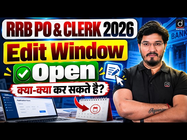 RRB PO/Clerk Edit Window Open | RRB Gramin Bank Edit Window 2026 | IBPS RRB Correction Window