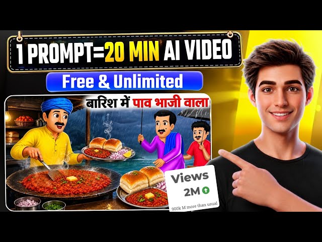 1 Prompt से 20 Minute तक का Cartoon Video बनाये। | Ai Se Cartoon Video Kaise Banaye | Cartoon Video 
