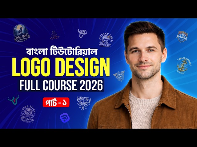 Logo Design Bangla Tutorial | Logo Design Basic To Advance | Logo Design Illustrator Part-1