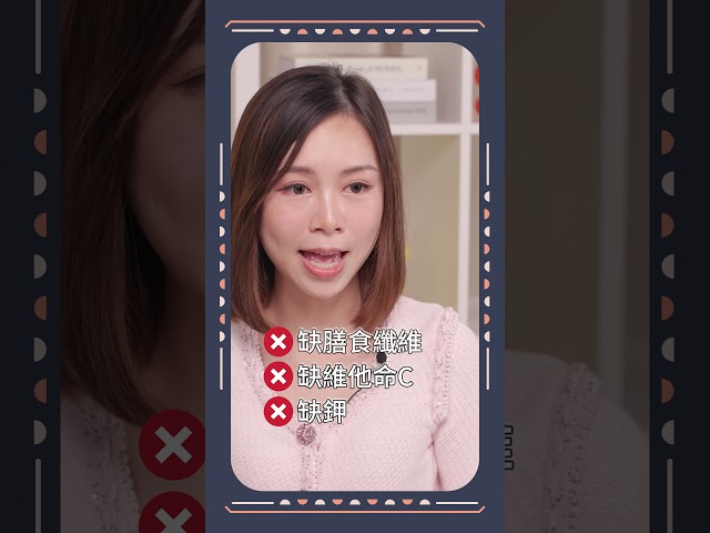 為何食足3餐都不夠營養?|健康嗎@HealthCodeHK