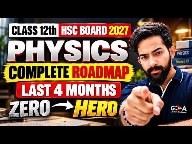Class 12 HSC Board 2027 Physics: Zero to Hero in 4 Months 🔥 Complete Roadmap