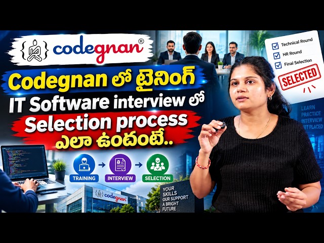 IT Software Job Selection Process..! 💻🎯Codegnan Trainingతో Interviewకి ఇలా Prepare అయ్యాను | SumanTV