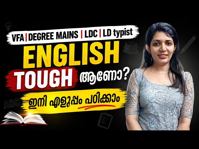 LDC ,VILLAGE FIELD ASSISTANT ,BEVCO LDC, LD TYPIST ENGLISH SRUTHYS LEARNING SQUARE