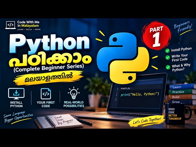 Learn Python in Malayalam: 2026 Beginner Series Episode 1